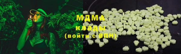 круглые Вяземский