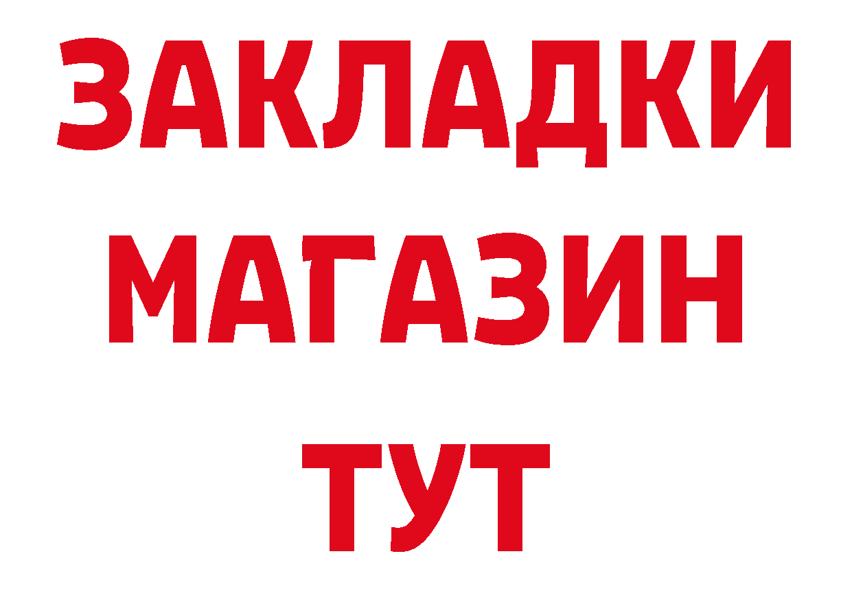 МЕТАДОН белоснежный зеркало дарк нет МЕГА Александровск-Сахалинский