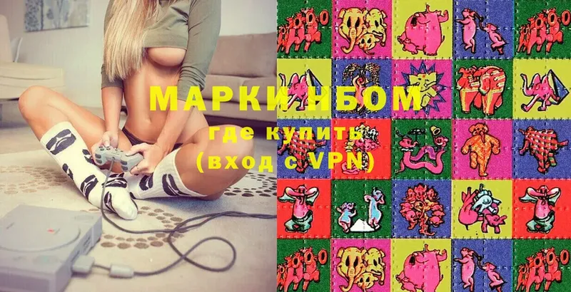 Марки 25I-NBOMe 1,8мг  наркошоп  kraken ONION  Александровск-Сахалинский 